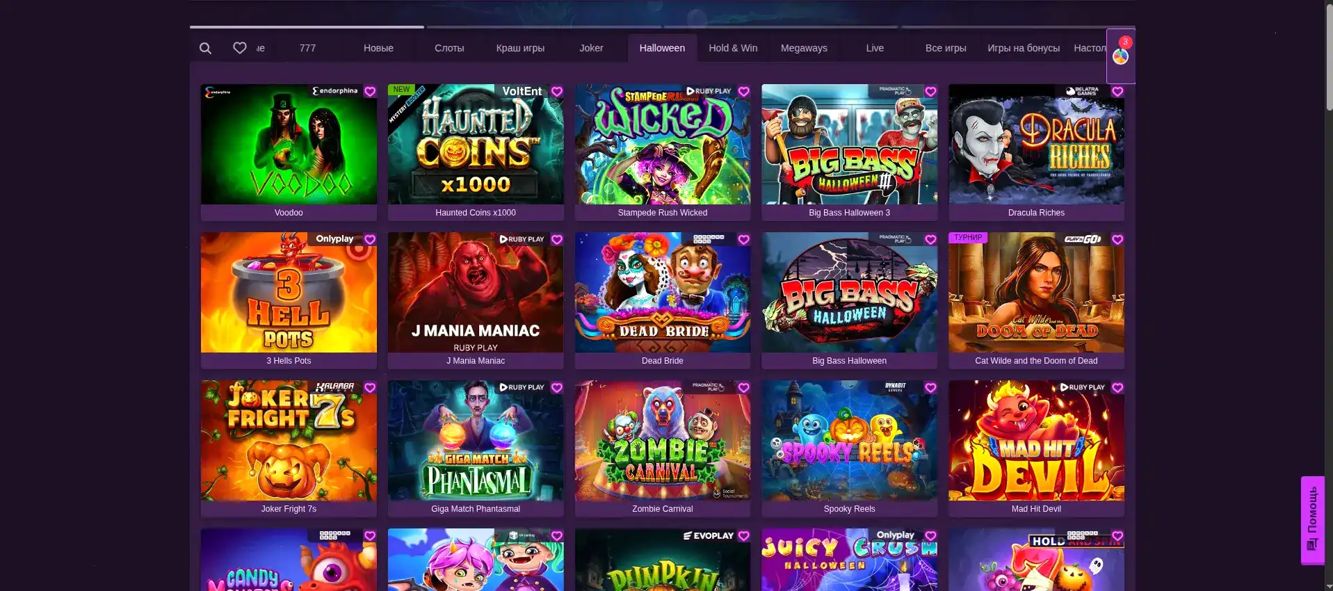 призы и бонусы в Magnit casino